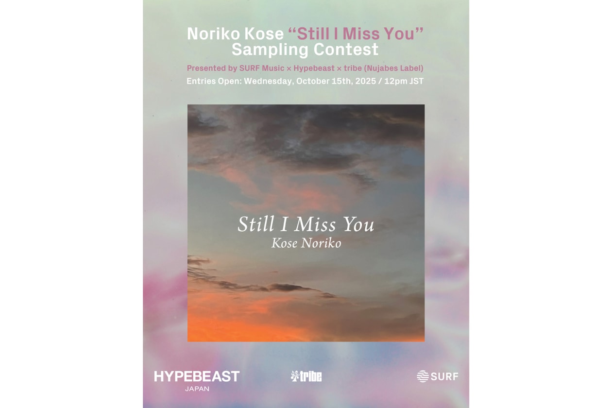 巨勢典子が Nujabes への静謐なリスペクトを込めた新曲『Still I Miss You』を発表 Noriko kose still i miss you sampling contest info new music releases