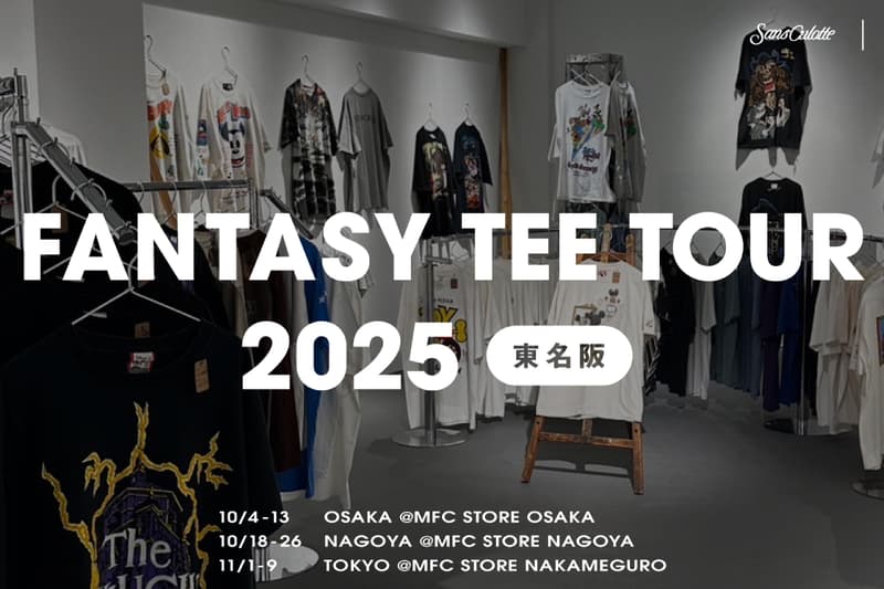 エムエフシーストアにてディズニー古着Tシャツのポップアップストアが開催 MFC STORE Disney Vintage Tee Pop Up Info 
