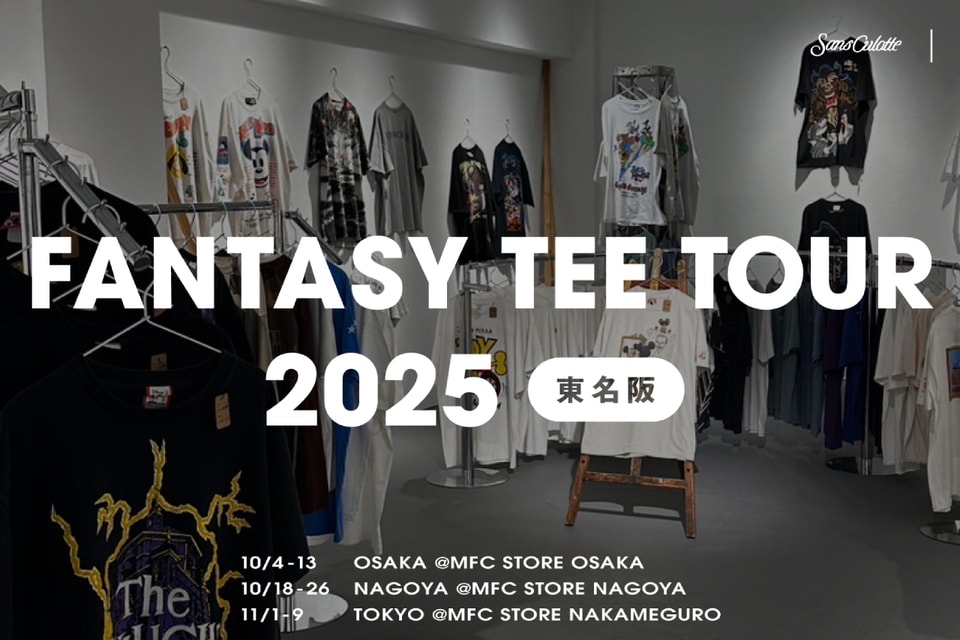 エムエフシーストアにてディズニー古着Tシャツのポップアップストアが開催 JP