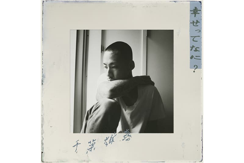 千葉雄喜が「ワーナーミュージックグループ」から第1弾シングルをリリース warner music group first single release info