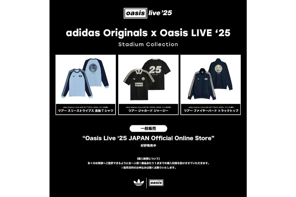 オアシス 日本初・唯一の公式ポップアップ・ショップが渋谷 ミヤシタパーク にオープン Oasis Live ‘25 Tokyo Fan Store open info