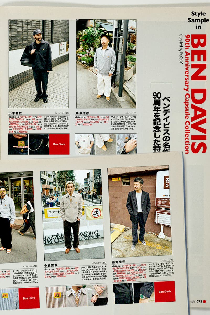 ベンデイビスと小木“POGGY”基史による記念カプセルコレクションが発売 