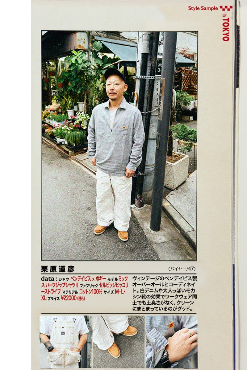 ベンデイビスと小木“POGGY”基史による記念カプセルコレクションが発売 