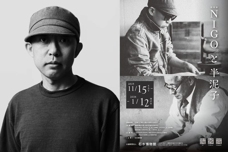 NIGO®️ と陶芸家・川喜田半泥子の作品をフィーチャーした特別展が石水博物館で開催