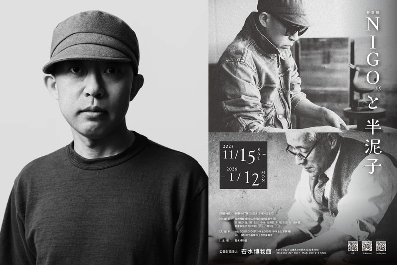 NIGO®️ と陶芸家・川喜田半泥子の作品をフィーチャーした特別展が石水博物館で開催