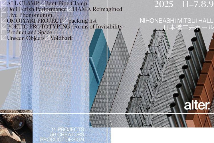 日本のプロダクトデザインに革新を促すイベント「alter. 2025, Tokyo」が初開催