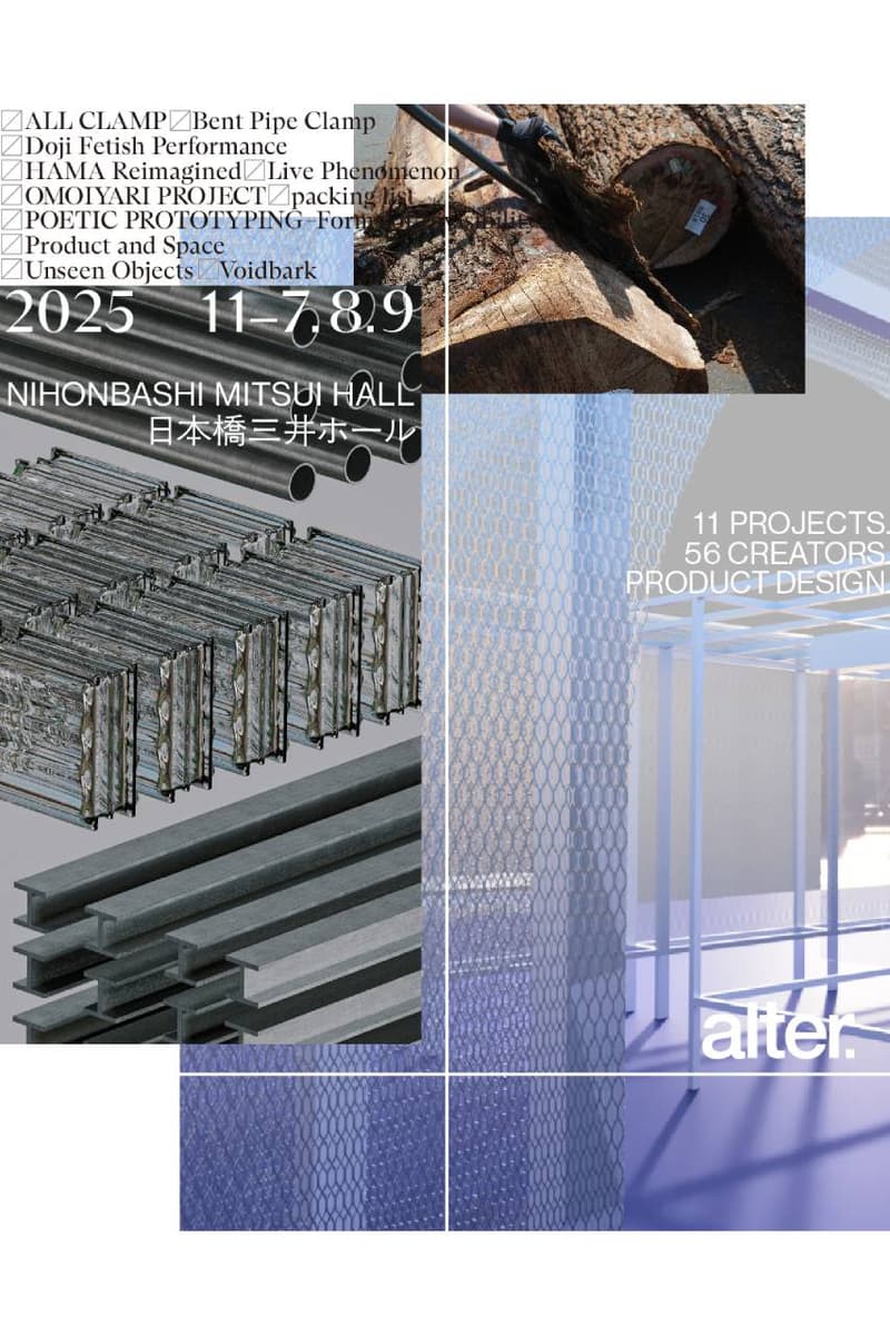 日本のプロダクトデザインに革新を促す新イベントが初開催 「alter. 2025, Tokyo」exhibition info
