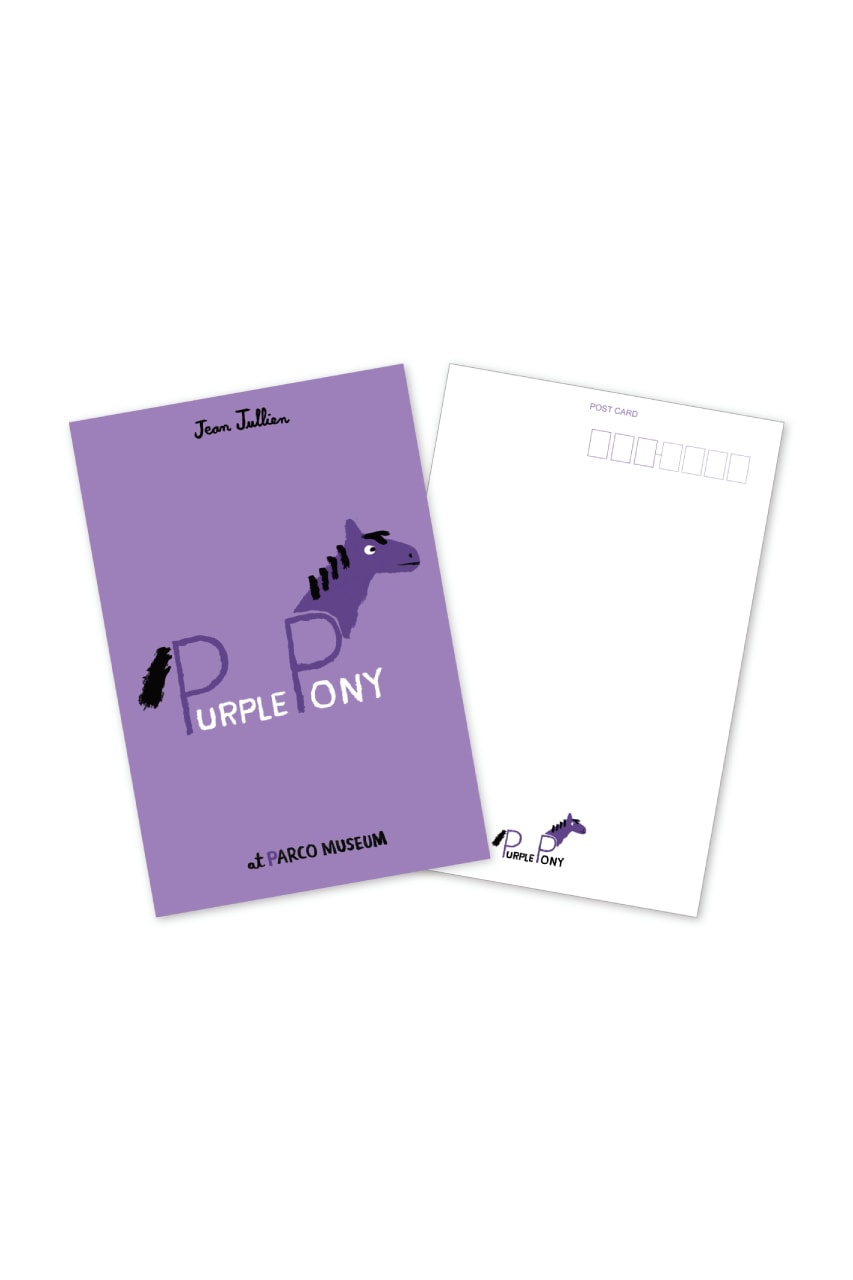 パルコとフランス人アーティストジャン・ジュリアンによるパッピーホリデイズキャンペーンが公開 PARCO x Jean Jullien 2025 HAPPY HOLIDAYS Campaign 