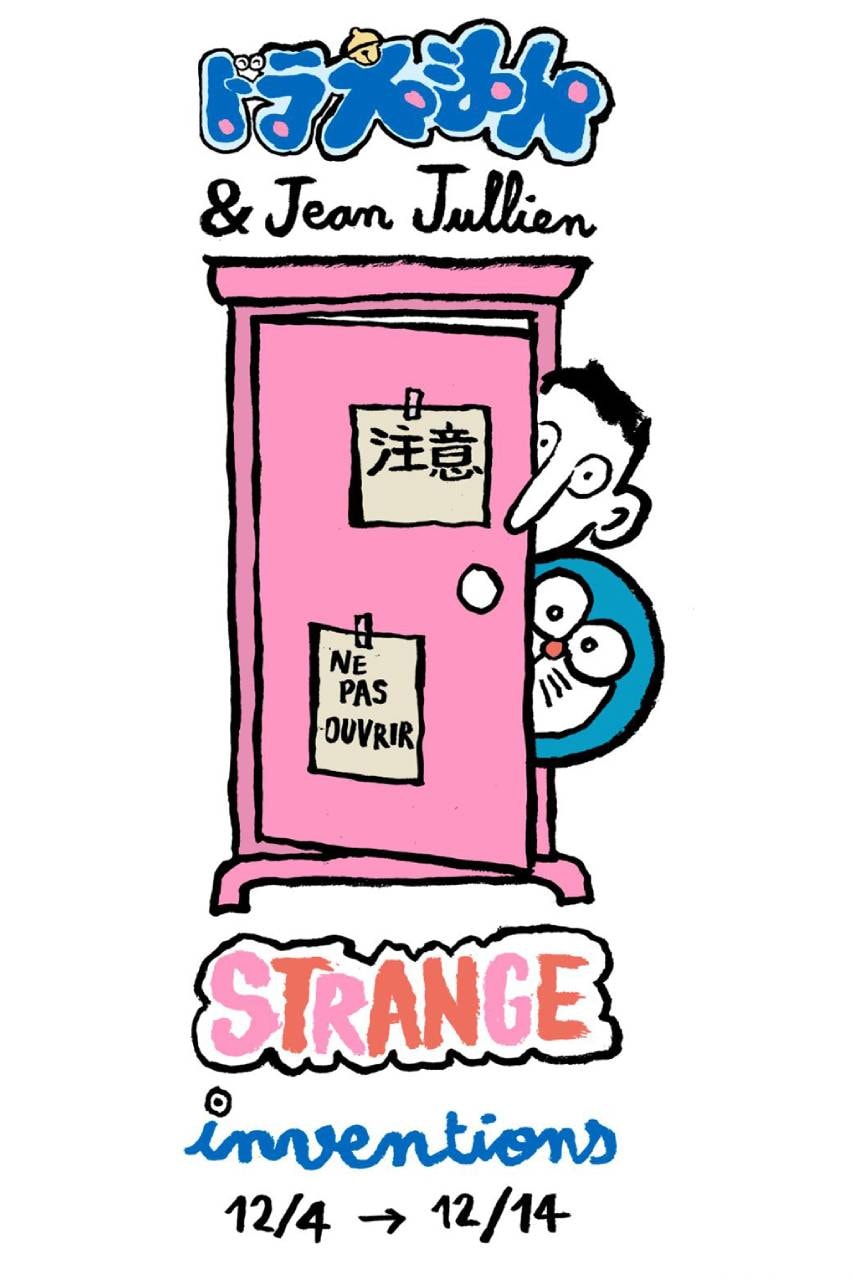 パルコがジャン・ジュリアンを招聘したホリデーキャンペーンを実施　PARCO Jean Jullien holiday campaign