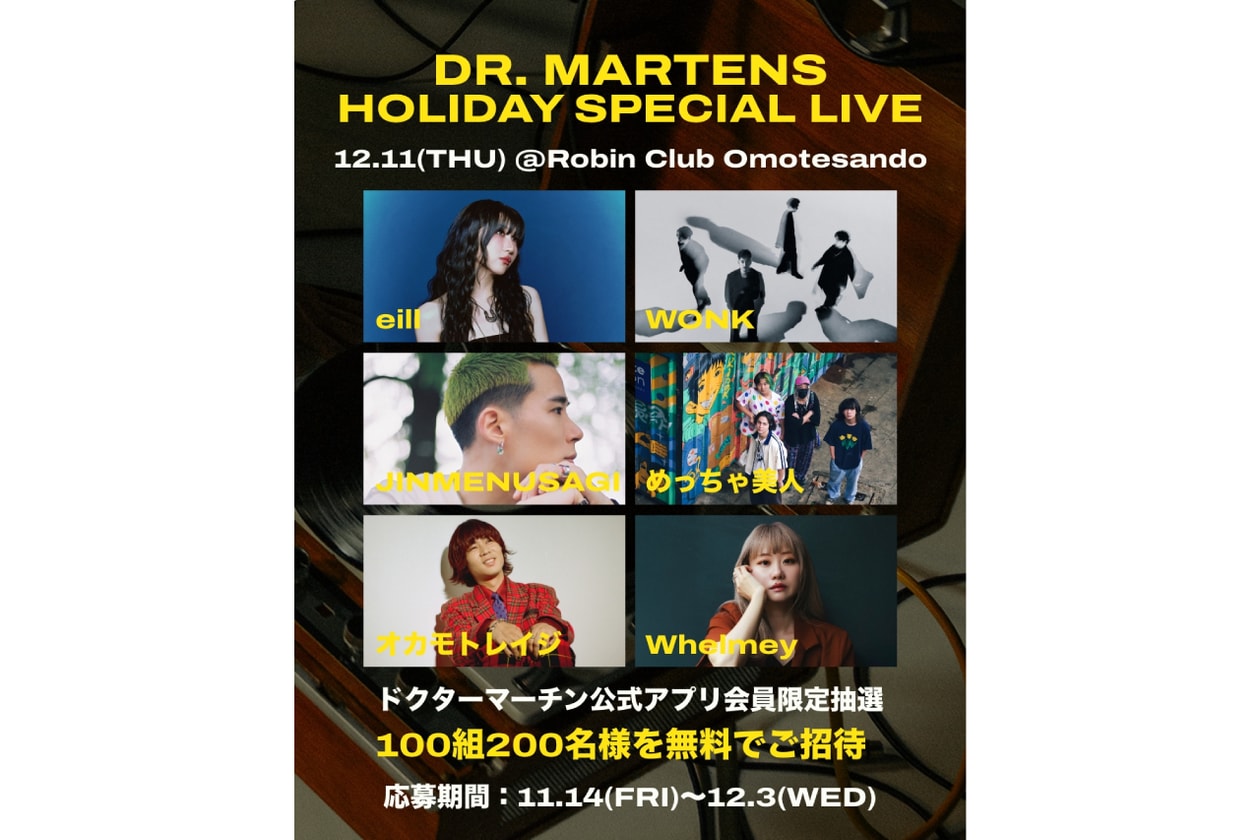 Dr. Martens がホリデーキャンペーン “THE YELLOW STITCH” を始動