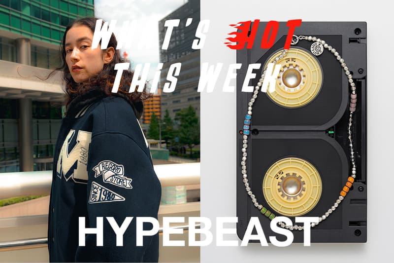 今週の“行かなきゃ損する”イベントガイド | What's Hot?!