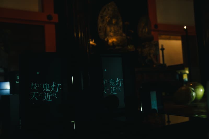 スピーカーブランド COTODAMA と清水焼レーベル Utsuwa Commons による共同展が清水寺経堂にて開催 cotodama utsuwa commons exhibition kiyomizudera