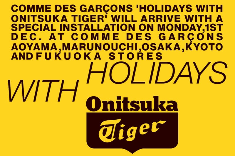 COMME des GARÇONS が Onitsuka Tiger を迎えた2025年ホリデーキャンペーンを発表