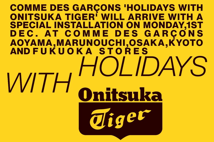 COMME des GARÇONS が Onitsuka Tiger を迎えた2025年ホリデーキャンペーンを発表