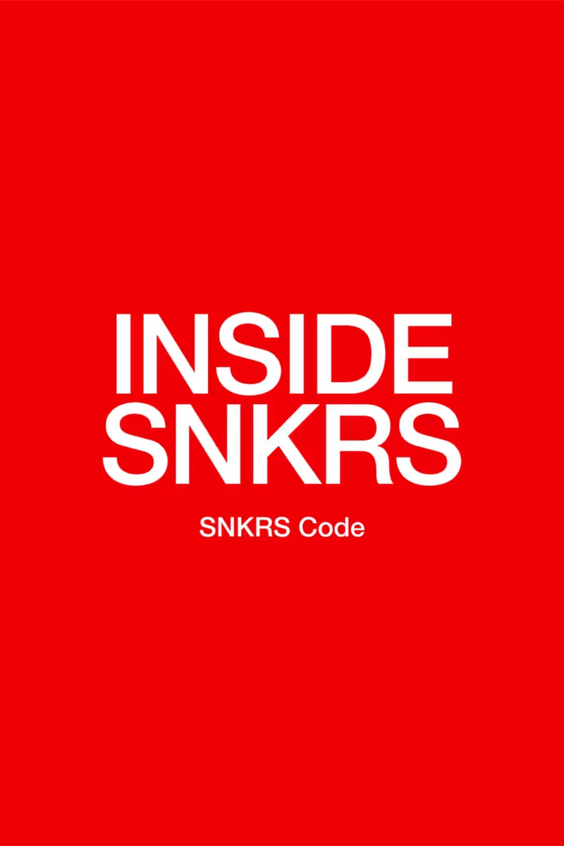 ナイキがスニーカーズの新システム スニーカーズ コードを発表 Nike launch SNKRS Code info