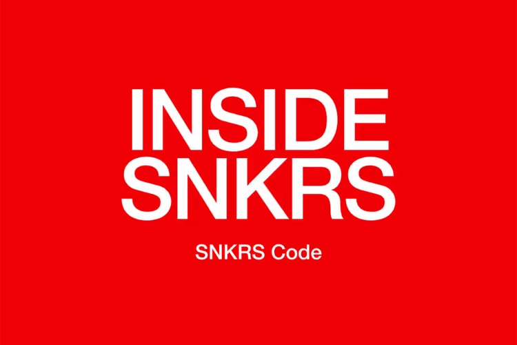 Nike が SNKRS の新システム SNKRS Code を発表