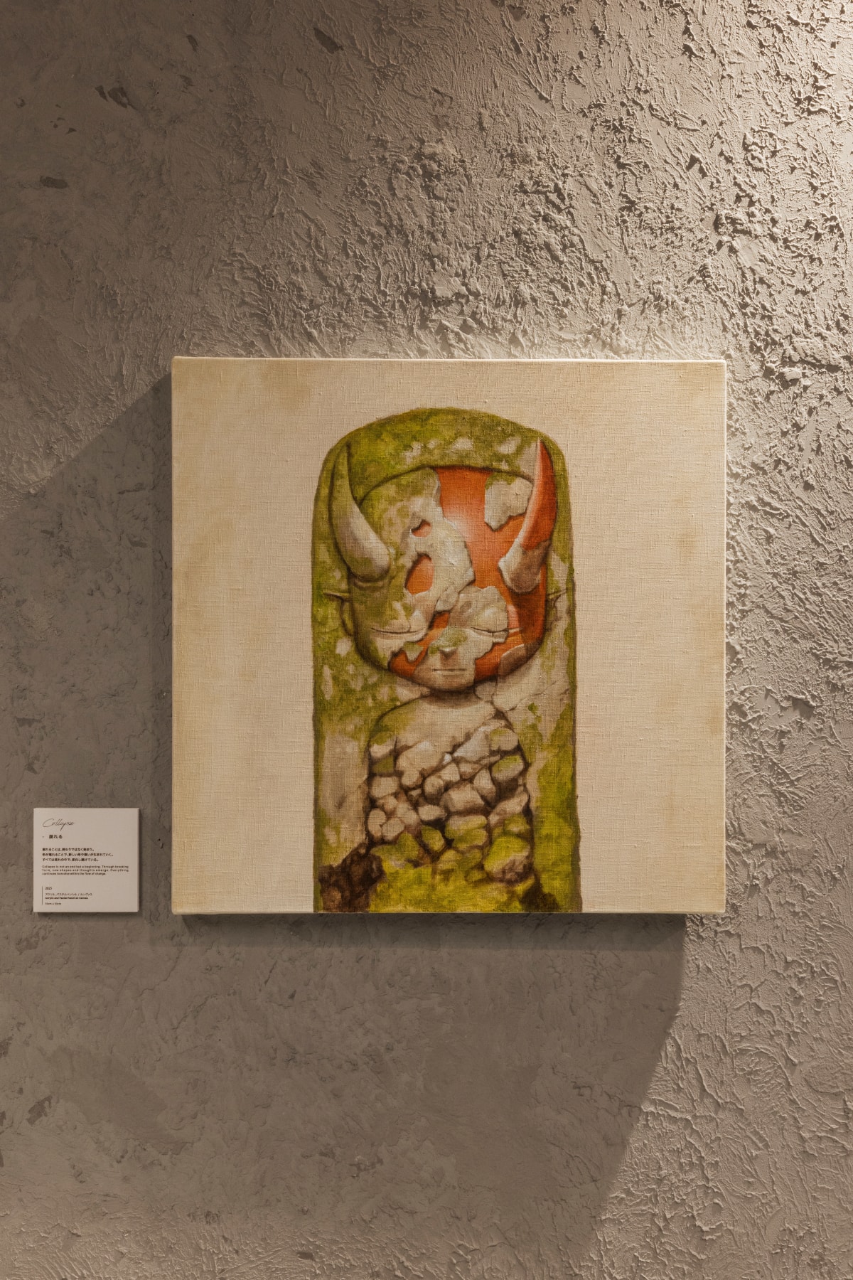 アーティスト Sora Aota がアナログ画法で描く新世界 | インタビュー Sora Aota Solo Exhibition ”Sprout” interview