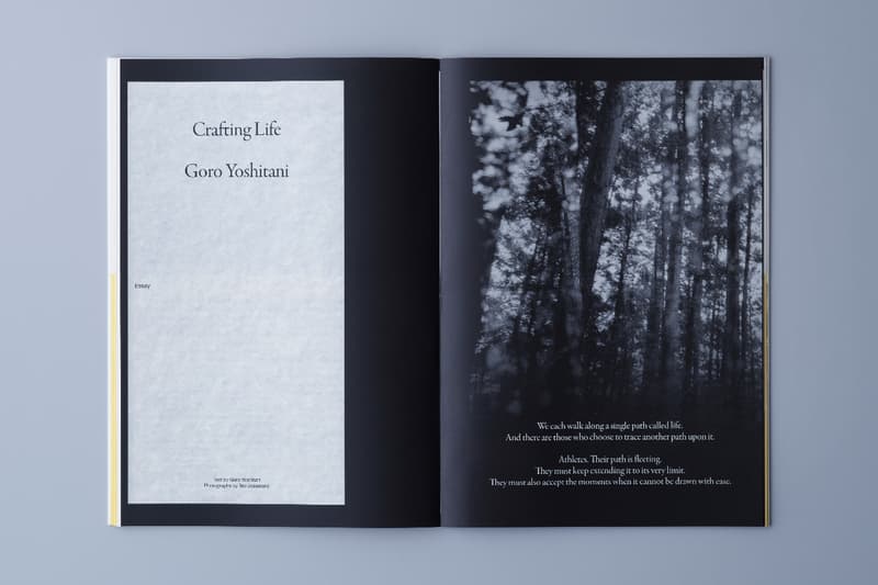 ニューバランスの展開するフリーマガジン『ノットファー』#11 リニューアル号がローンチ New Balance free magazine『NOT FAR』#11 launch info