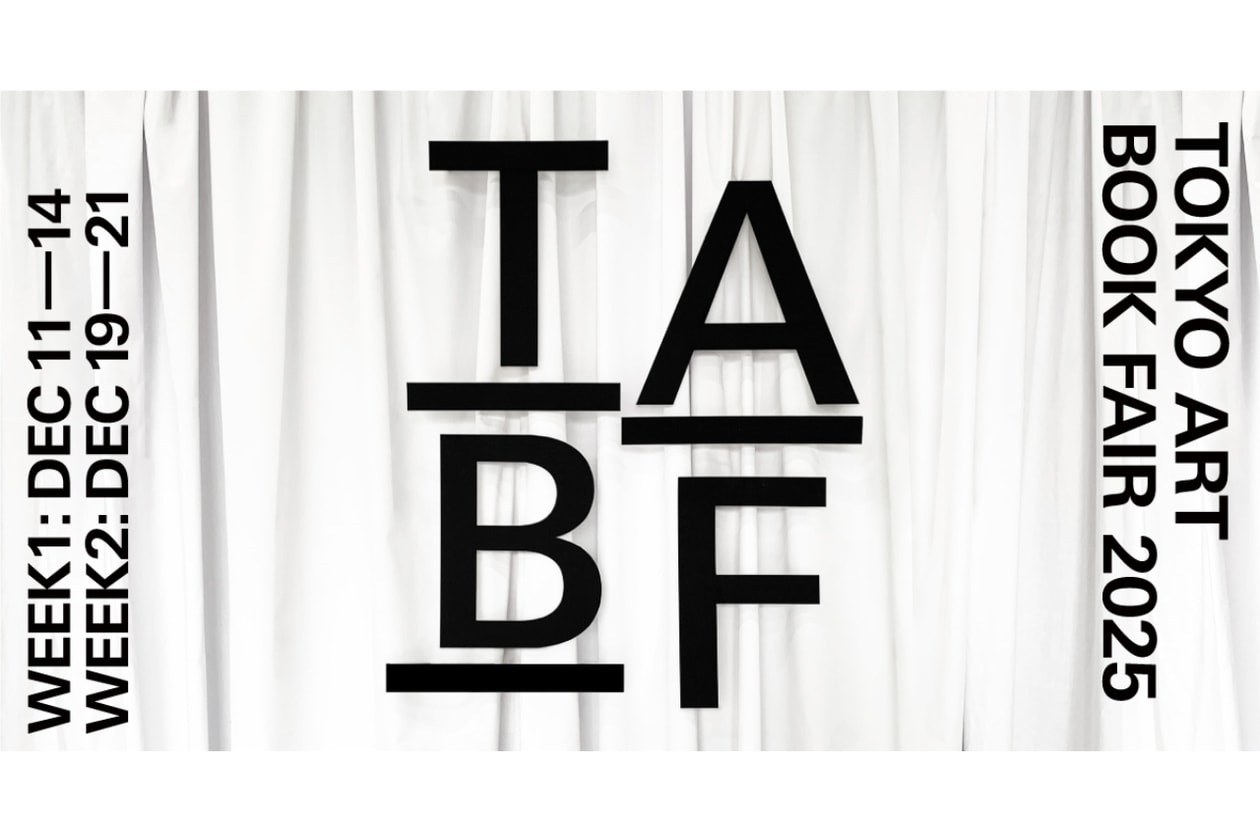 ニューバランスの展開するフリーマガジン『ノットファー』#11 リニューアル号がローンチ New Balance free magazine『NOT FAR』#11 launch info