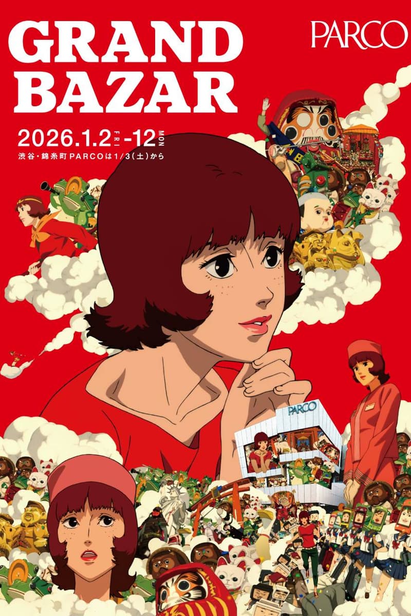 パルコが冬のグランバザールで映画『パプリカ』とコラボ PARCO grand bazar Paprika collaboration info