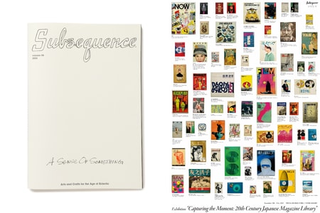 visvim 発行の雑誌 『Subsequence』vol.8 の刊行記念イベントが開催