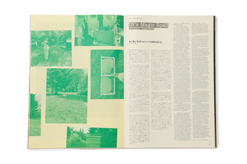 visvim 発行の雑誌 『Subsequence』vol.8 の刊行記念イベントが開催