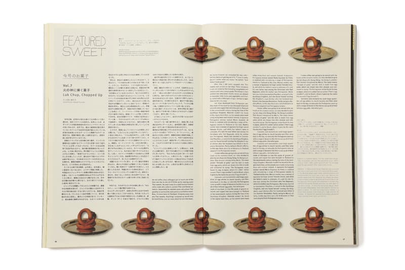 visvim 発行の雑誌 『Subsequence』vol.8 の刊行記念イベントが開催