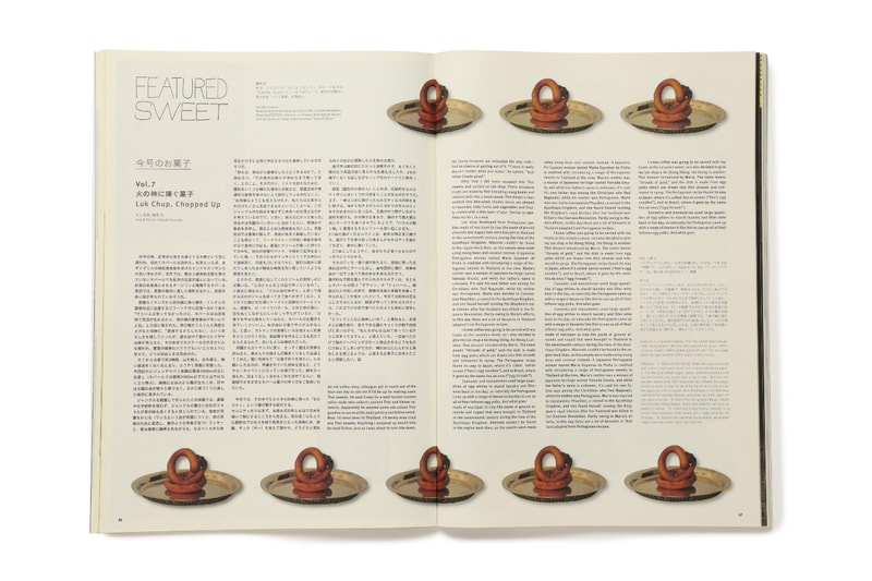 visvim 発行の雑誌 『Subsequence』vol.8 の刊行記念イベントが開催