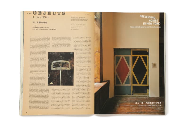 visvim 発行の雑誌 『Subsequence』vol.8 の刊行記念イベントが開催
