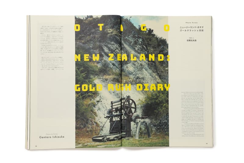 visvim 発行の雑誌 『Subsequence』vol.8 の刊行記念イベントが開催