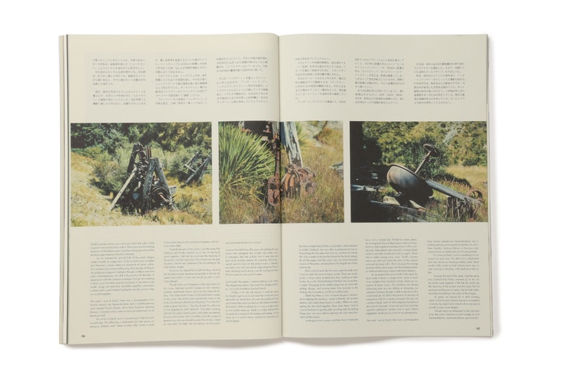 visvim 発行の雑誌 『Subsequence』vol.8 の刊行記念イベントが開催