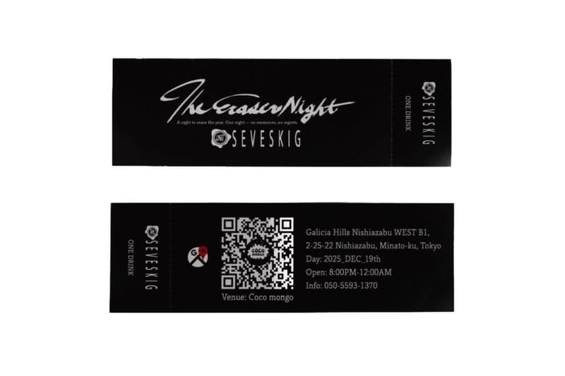 セブシグが年末恒例イベント The Eraser Night 2025 を開催 seveskig the eraser night 2025 release info