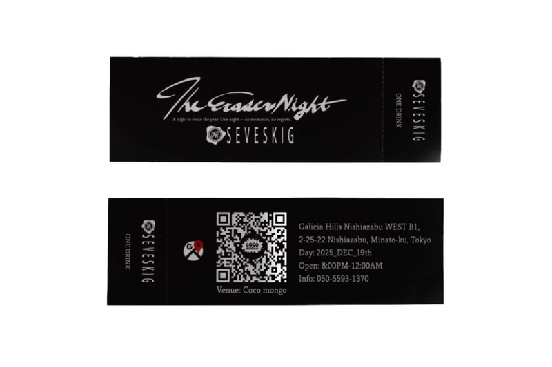 セブシグが年末恒例イベント The Eraser Night 2025 を開催 seveskig the eraser night 2025 release info