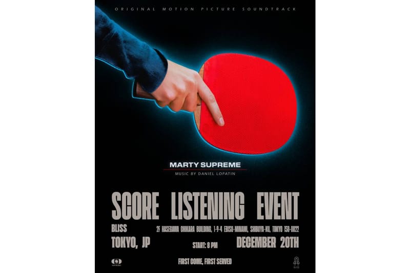 『マーティ・シュプリーム』サウンドトラック特別試聴会が開催決定