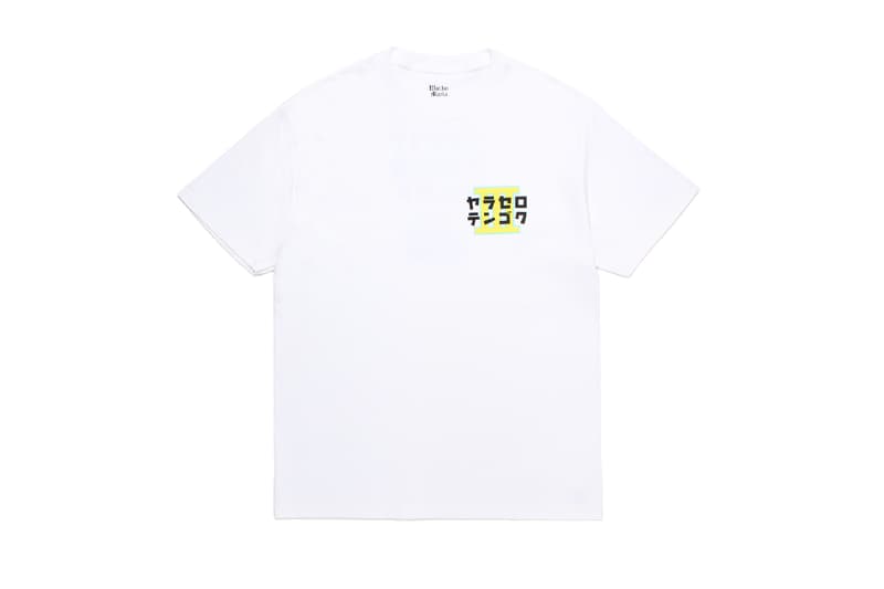 なるきよとワコ マリアが第3弾コラボアイテムをリリース wacko maria narukiyo 3rd collabo item release info