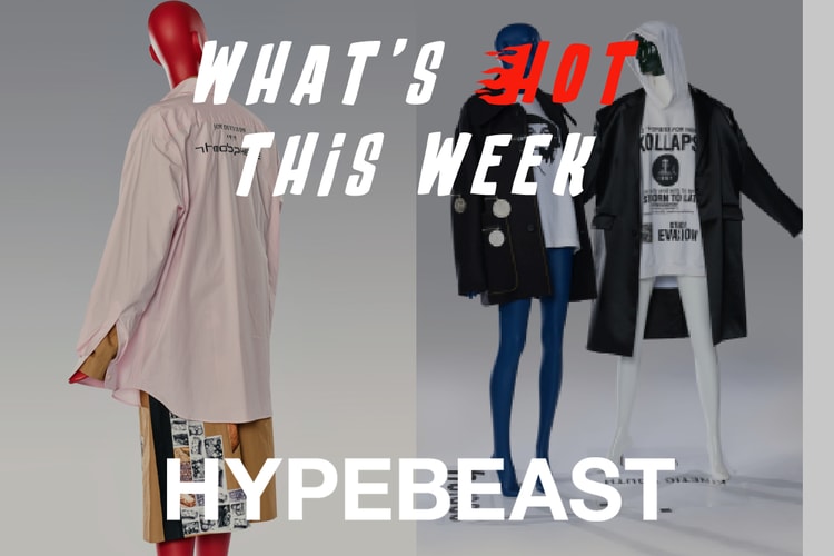 今週の“行かなきゃ損する”イベントガイド | What’s Hot?!