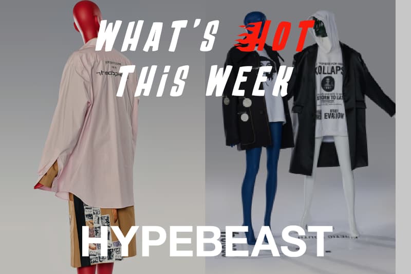 今週の“行かなきゃ損する”イベントガイド | What's Hot?!