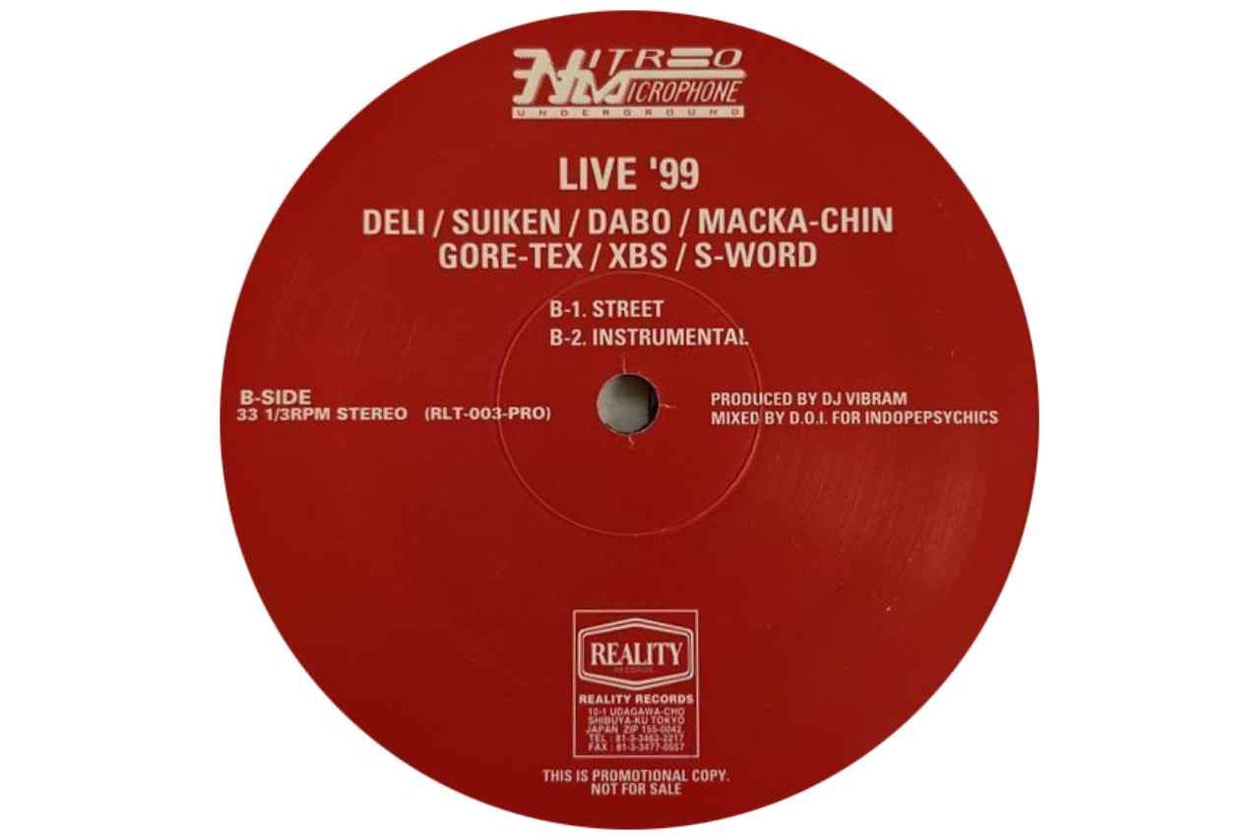 ニトロ・マイクロフォン・アンダーグラウンドの現場から現在地まで ──  Vol.1 NITRO MICROPHONE UNDERGROUND Oral History Vol.1