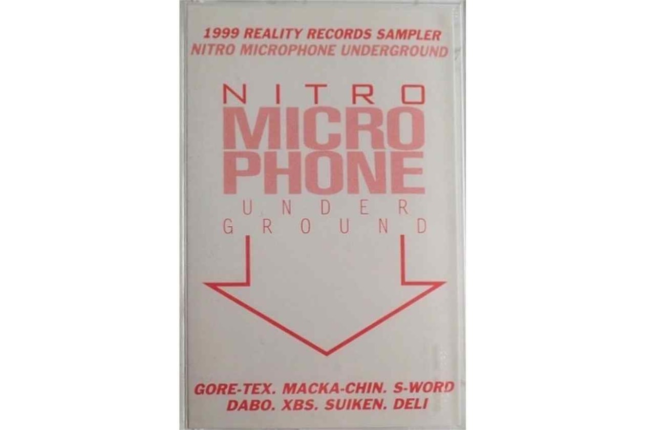 ニトロ・マイクロフォン・アンダーグラウンドの現場から現在地まで ── Vol.1 NITRO MICROPHONE UNDERGROUND Oral History Vol.1
