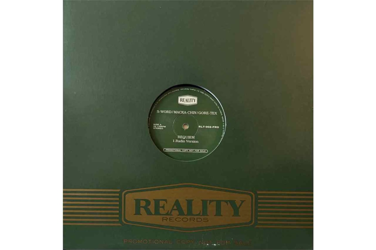 ニトロ・マイクロフォン・アンダーグラウンドの現場から現在地まで ── Vol.1 NITRO MICROPHONE UNDERGROUND Oral History Vol.1