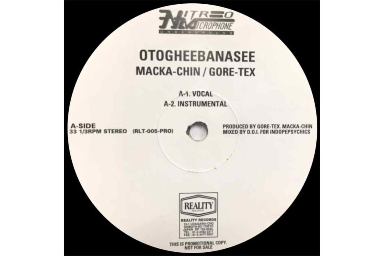 ニトロ・マイクロフォン・アンダーグラウンドの現場から現在地まで ── Vol.1 NITRO MICROPHONE UNDERGROUND Oral History Vol.1