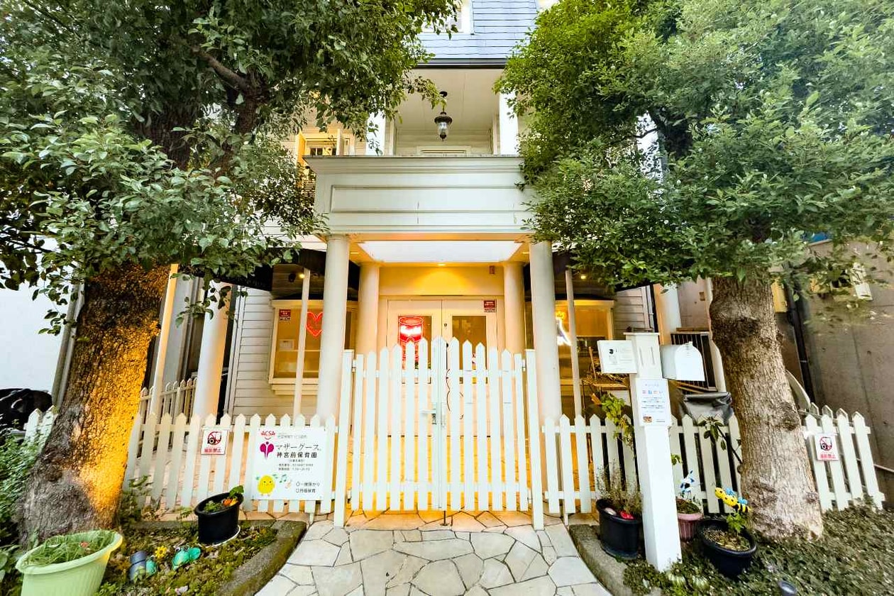 ニトロ・マイクロフォン・アンダーグラウンド の XBS が保育園の施設長に就任  NITRO MICROPHONE UNDERGROUND XBS has been appointed as the director of mothergoose jingumae nursery school