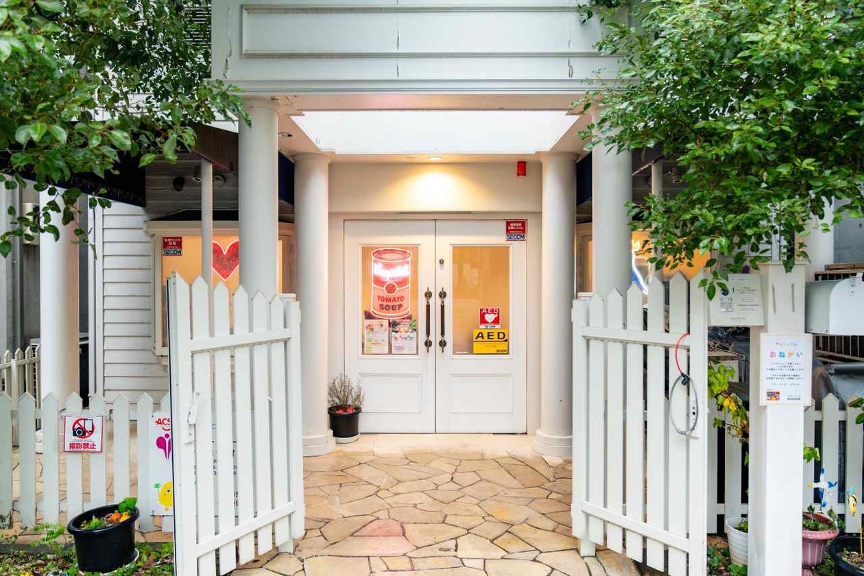 ニトロ・マイクロフォン・アンダーグラウンド の XBS が保育園の施設長に就任  NITRO MICROPHONE UNDERGROUND XBS has been appointed as the director of mothergoose jingumae nursery school