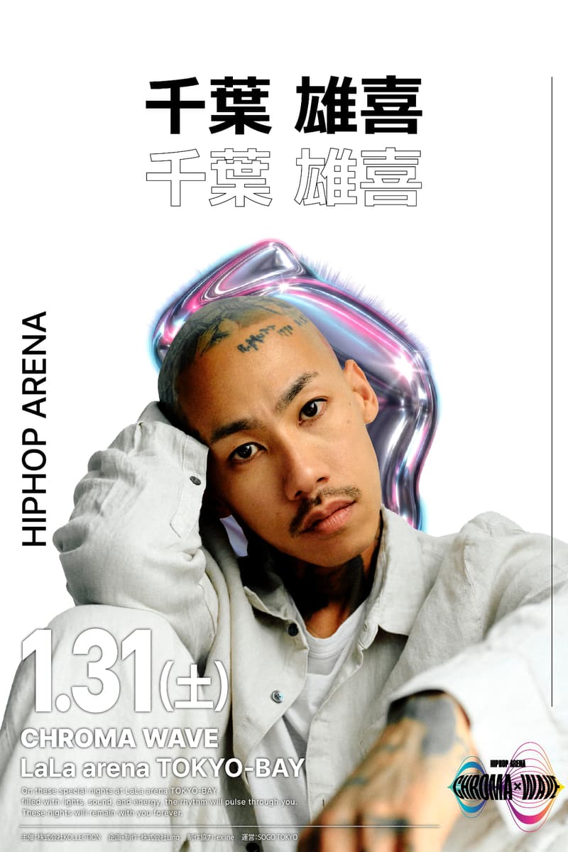 日韓トップアーティストの集う没入型ヒップホップフェス クロマ ウェーブが初開催 CHROMA WAVE — HIPHOP ARENA 2026 info