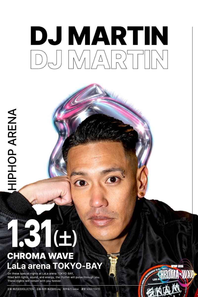 日韓トップアーティストの集う没入型ヒップホップフェス クロマ ウェーブが初開催 CHROMA WAVE — HIPHOP ARENA 2026 info