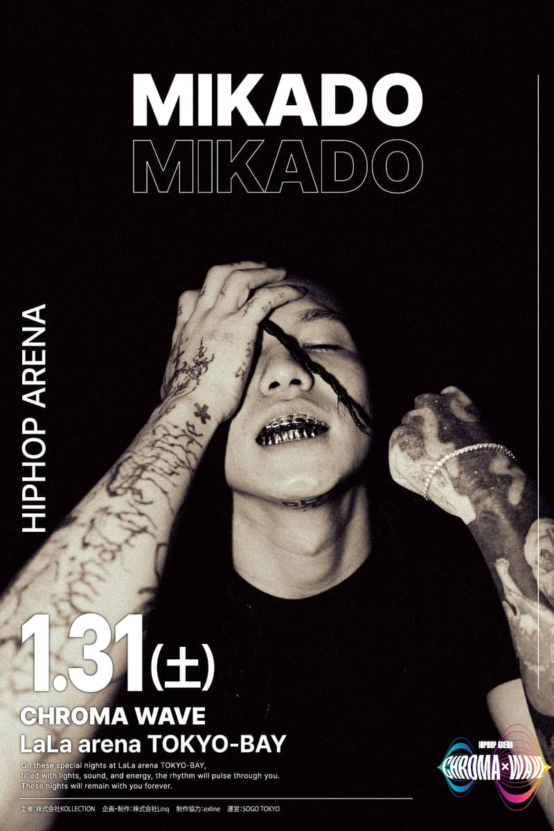 日韓トップアーティストの集う没入型ヒップホップフェス クロマ ウェーブが初開催 CHROMA WAVE — HIPHOP ARENA 2026 info