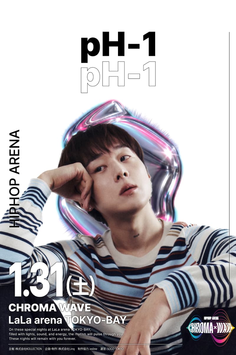 日韓トップアーティストの集う没入型ヒップホップフェス クロマ ウェーブが初開催 CHROMA WAVE — HIPHOP ARENA 2026 info