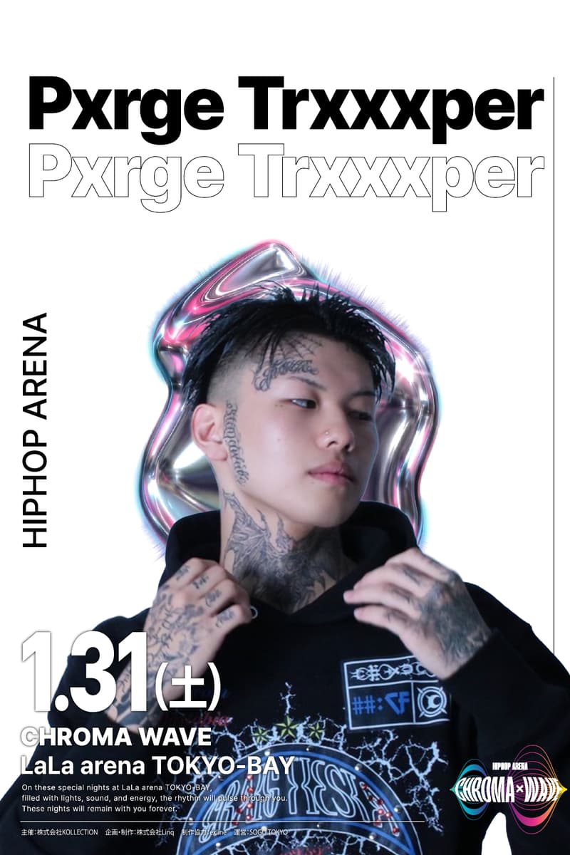 日韓トップアーティストの集う没入型ヒップホップフェス クロマ ウェーブが初開催 CHROMA WAVE — HIPHOP ARENA 2026 info