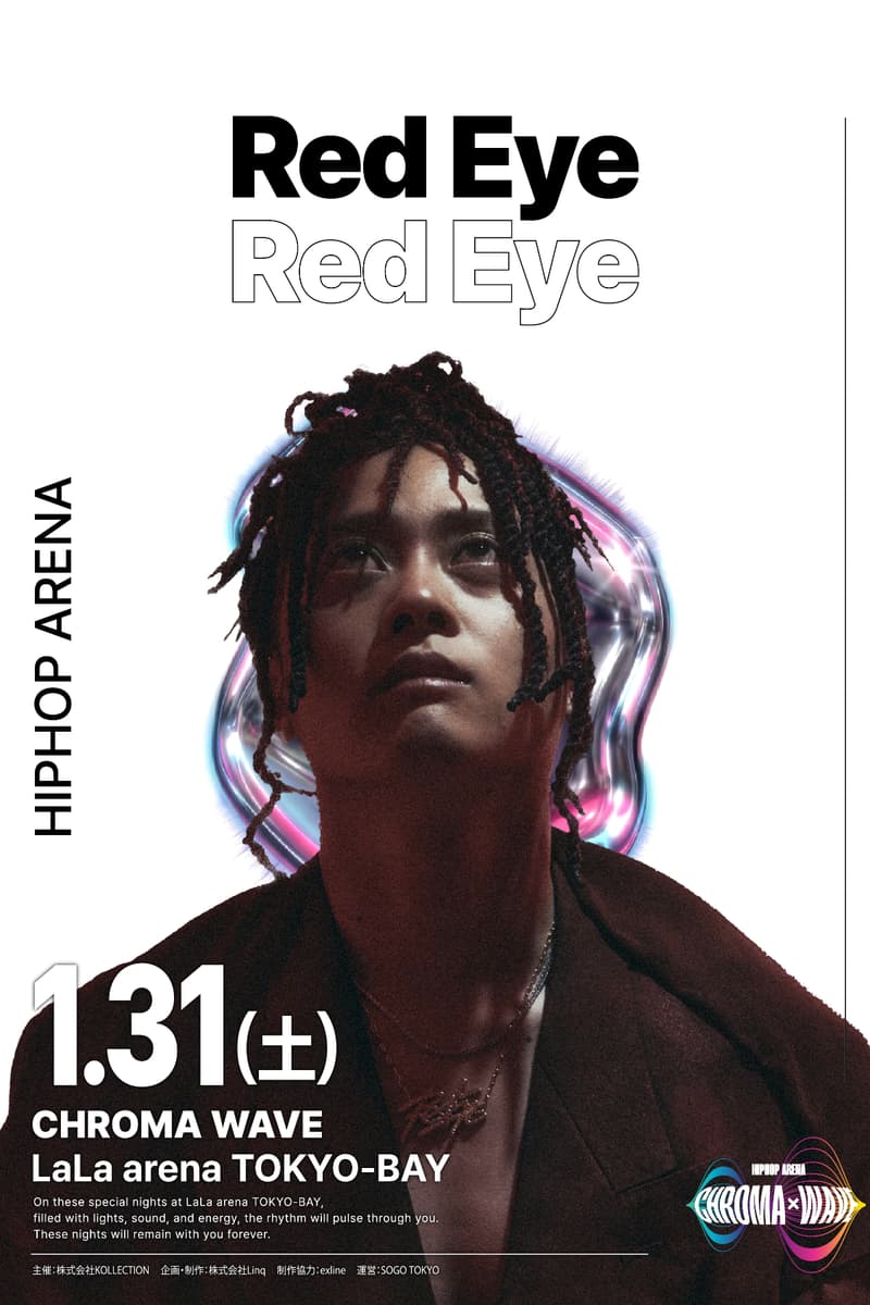 日韓トップアーティストの集う没入型ヒップホップフェス クロマ ウェーブが初開催 CHROMA WAVE — HIPHOP ARENA 2026 info