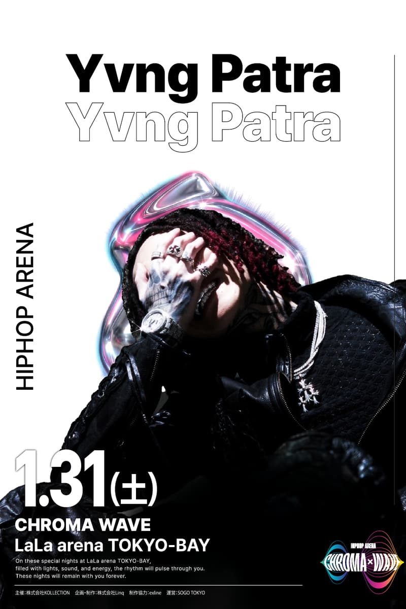 日韓トップアーティストの集う没入型ヒップホップフェス クロマ ウェーブが初開催 CHROMA WAVE — HIPHOP ARENA 2026 info
